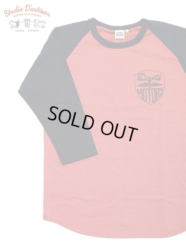 画像1: 【 STUDIO D'ARTISAN（ステュディオダルチザン） 】 ラグラン7分袖Tシャツ [ DARTI MOTORS ] [ RED x NAVY ] 【 メール便可 】