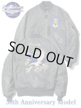 画像: 【 限定モデル 】 【 BUZZ RICKSON'S（バズリクソンズ） 】　Type L-2B ( SUKA EMBROIDERED ) [ Buzzrickson's 30th ANNIVERSARY MODEL ]