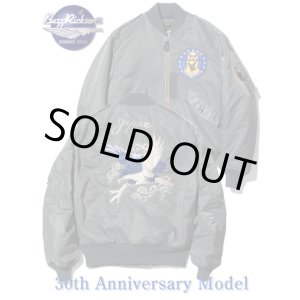 画像: 【 限定モデル 】 【 BUZZ RICKSON'S（バズリクソンズ） 】　Type L-2B ( SUKA EMBROIDERED ) [ Buzzrickson's 30th ANNIVERSARY MODEL ]