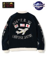 画像: 【 BUZZ RICKSONS × KOSHO & CO. 】　SPECIAL EDITION SUKA　[ “334th FTR. BOMB. SQ. CHITOSE JAPAN” ] [ NAVY ] [ TAILOR TOYO ]