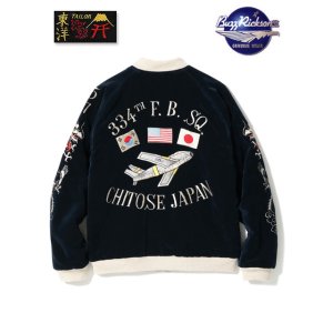 画像: 【 BUZZ RICKSONS × KOSHO & CO. 】　SPECIAL EDITION SUKA　[ “334th FTR. BOMB. SQ. CHITOSE JAPAN” ] [ NAVY ] [ TAILOR TOYO ]