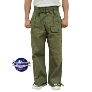 画像: 【 BUZZ RICKSON'S（バズリクソンズ） 】 ロイヤルアーミーパンツ [ TROUSERS, JUNGLE, WAR AID ] [ BUZZ RICKSON MFG. CO. ]