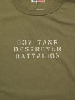 画像4: 【 BUZZ RICKSON'S（バズリクソンズ） 】　プリントT-シャツ [ S/S T-SHIRT ] [ 637th TANK DESTROYER BATTALION ] [ KHAKI ] 【 メール便可 】