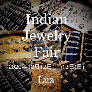 画像: 【 Indian Jewelry Fair 】