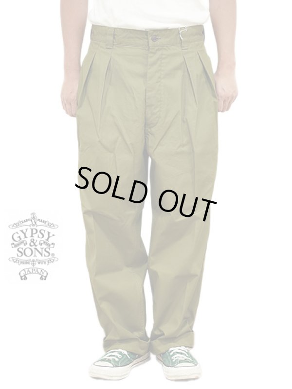 画像1: 【 GYPSY & SONS（ジプシー&サンズ） 】 M52 フレンチチノパンツ　[ M52 FRENCH CHINO ] [ Khaki ]