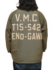 画像2: 【 GYPSY & SONS（ジプシー&サンズ） 】　V.M.C コーチジャケット　[ V.M.C 60/40 COACH JKT ] [ KHAKI ] 