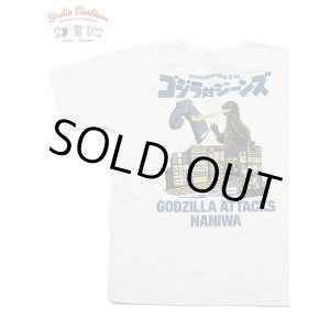 画像: 【 STUDIO D'ARTISAN（ステュディオダルチザン） 】 ゴジラコラボTシャツ [ GODZILLA vs JEANS ] [ WHITE ] 【 メール便可 】