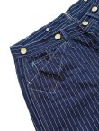 画像4: 【 HEAD LIGHT（ヘッドライト） 】 【 9oz. 】 ウォバッシュストライプワークパンツ [ WABASH STRIPE WAIST OVERALLS  ] [ 実名復刻モデル ]