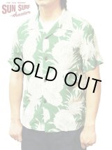 画像: 【 SUN SURF（サンサーフ） 】 半袖アロハシャツ S/S HAWAIIAN SHIRT [ ISLAND PINEAPPLE ]