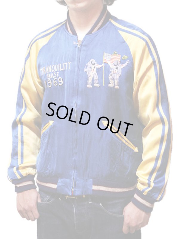 画像19: 【 Mister Freedom × 港商（ミスターフリーダム × 港商） 】 スペシャルスカジャン SPECIAL EDITION SUKA  “APOLLO JACKET” 