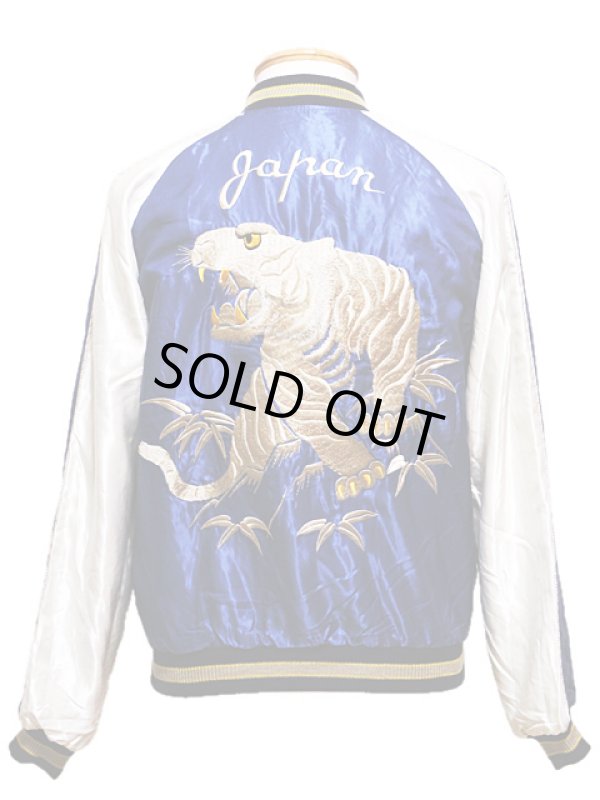 画像2: 【 TAILOR TOYO(テーラー東洋） 】 リバーシブルアセテートスカジャン ACETATE SOUVENIR JACKET [ WHITE TIGER×EAGLE ]　[TT13838-125] 