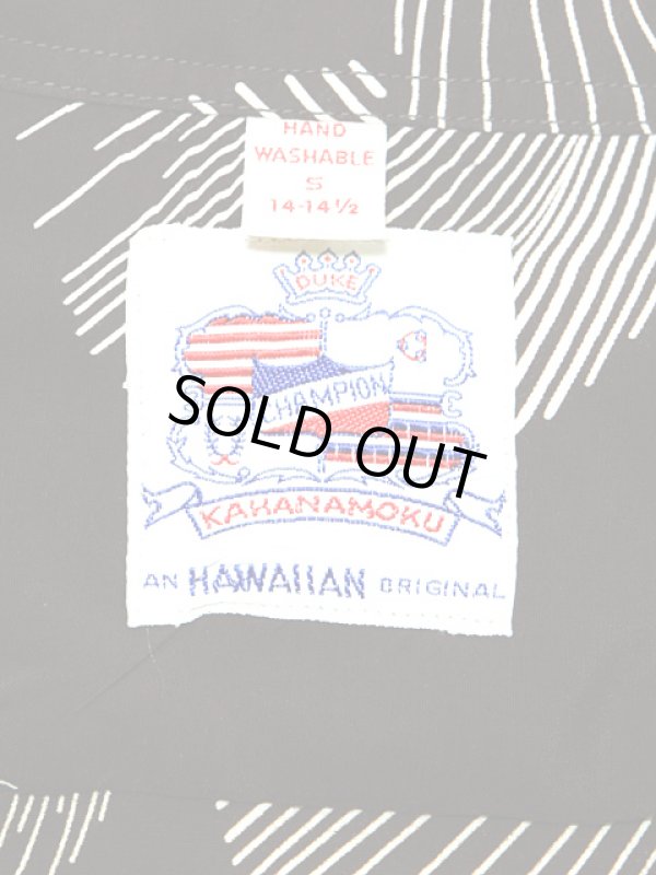 画像8: 【 SUN SURF SPECIAL EDITION（サンサーフスペシャルエディション） 】 半袖アロハシャツ S/S HAWAIIAN ALOHA SHIRT [ DUKE'S SHELL ] 【 Duke Kahanamoku 】