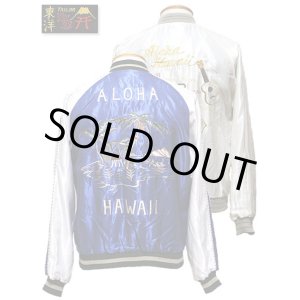 画像: 【 TAILOR TOYO(テーラー東洋） 】 リバーシブルアセテートスカジャン ACETATE SOUVENIR JACKET [ PALM TREE×HAWAII MAP ]　[TT14074-125] 