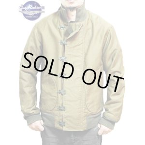 画像: 【 BUZZ RICKSON'S（バズリクソンズ） 】 DECK HOOK JACKET [ BUZZ RICKSON MFG CO. ]