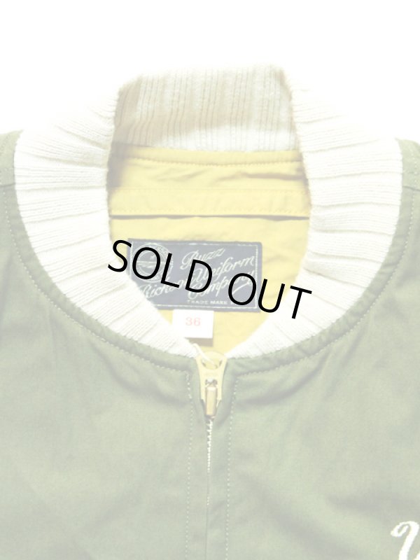 画像3: 【 BUZZ RICKSON'S×PEANUTS（バズリクソンズ×ピーナッツ） 】 SNOOPY TOUR JACKET [ Westpac Cruise '72 ]