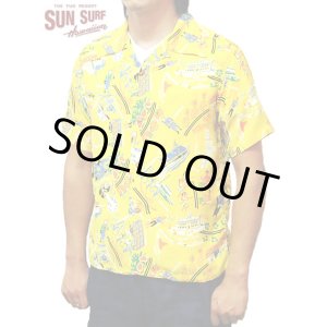 画像: 【 SUN SURF（サンサーフ） 】 半袖アロハシャツ S/S HAWAIIAN SHIRT [ PLANTATION PARADISE ]