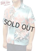 画像: 【 SUN SURF（サンサーフ） 】 半袖アロハシャツ S/S HAWAIIAN SHIRT [ PROWLING TIGER ]