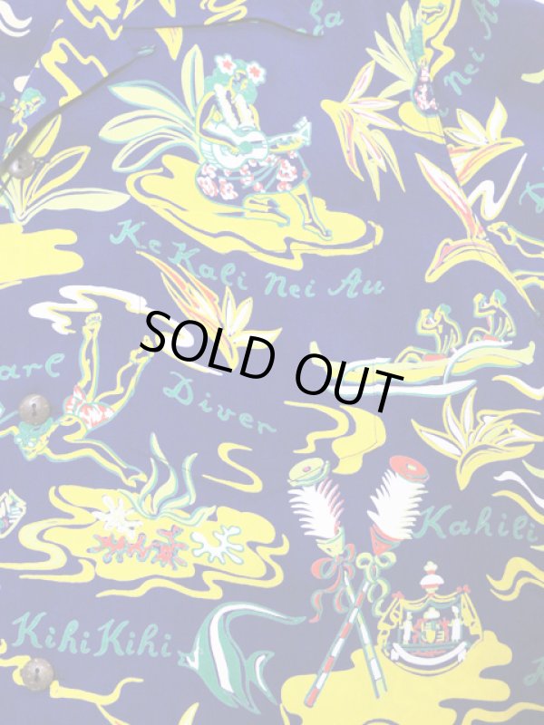 画像4: 【 SUN SURF（サンサーフ） 】 長袖アロハシャツ L/S HAWAIIAN SHIRT [HAWAIIAN HULA ]