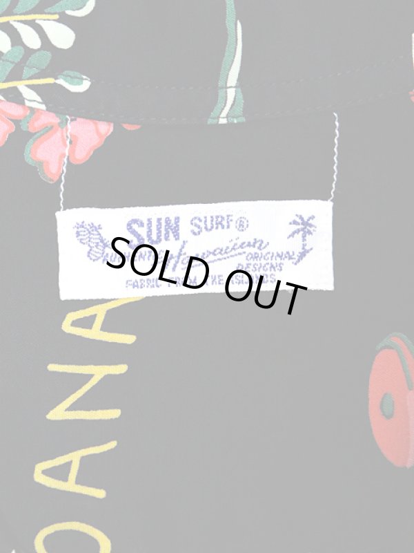 画像7: 【 SUN SURF（サンサーフ） 】 長袖アロハシャツ L/S HAWAIIAN SHIRT [THE HAWAIIAN GOOD OLD TIMES ]