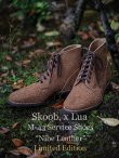 画像1: 【 SKOOB, （スクーブ） 】　Lua別注 M-43 Boots　[ M-43 SERVICE SHOES ]　[ NIBE LEATHER ]　[ Limited Edition ] 