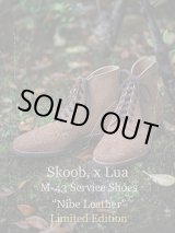 画像: 【 SKOOB, （スクーブ） 】　Lua別注 M-43 Boots　[ M-43 SERVICE SHOES ]　[ NIBE LEATHER ]　[ Limited Edition ]