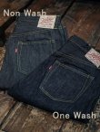 画像2: 【 予約商品 】 【 Little Hand（リトルハンド） 】　【 13.5oz 】 大戦モデルデニムショーツ　[ WWII ] [ Non Wash ] 