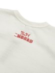 画像5: 【 SAMURAI JEANS（サムライジーンズ） 】　プリントTシャツ [ Classic Bike ] [ WHITE ] 【 メール便可 】