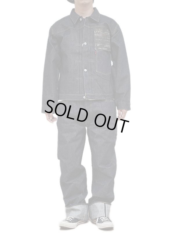 パ*ン様 軍服セット、昭和16~17年物 パ*ン様