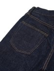 画像11: 【 SAMURAI JEANS（サムライジーンズ） 】　【 17oz. 】 ヘヴィーオンスデニム　[ 零モデル ]