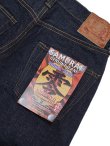 画像12: 【 SAMURAI JEANS（サムライジーンズ） 】　【 17oz. 】 ヘヴィーオンスデニム　[ 零モデル ]