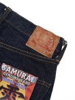 画像10: 【 SAMURAI JEANS（サムライジーンズ） 】　【 17oz. 】 ヘヴィーオンスデニム　[ 零モデル ]