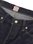 画像3: 【 SAMURAI JEANS（サムライジーンズ） 】　【 25oz. 】 ヘヴィーオンスデニム　[ 巌流島モデル ]　【 25周年記念スペシャルモデル 】