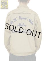 画像: 【 SUGAR CANE（シュガーケン） 】 コットンスポーツジャケット [ COTTON SPORTS JACKET ] [ W/EMB'D ] [ KHAKI ]