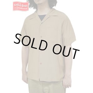 画像: 【 STYLE EYES（スタイルアイズ） 】　レーヨンボーリングシャツ　[ RAYON BOWLING SHIRT ] [ PLAIN ] [ LIGHT BROWN ] 【 メール便可 】