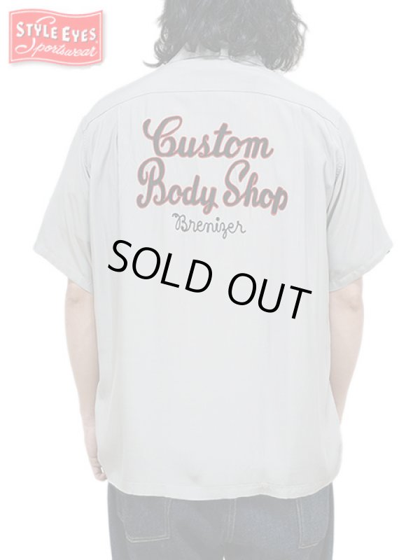 画像1: 【 STYLE EYES（スタイルアイズ） 】　レーヨンボーリングシャツ　[ RAYON BOWLING SHIRT ] [ CUSTOM BODY SHOP ] [ GRAY ] 【 メール便可 】