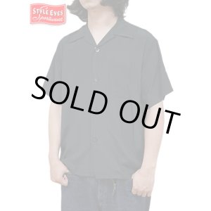 画像: 【 STYLE EYES（スタイルアイズ） 】　レーヨンボーリングシャツ　[ RAYON BOWLING SHIRT ] [ PLAIN ] [ BLACK ] 【 メール便可 】