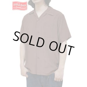 画像: 【 STYLE EYES（スタイルアイズ） 】　レーヨンボーリングシャツ　[ RAYON BOWLING SHIRT ] [ PLAIN ] [ BROWN ] 【 メール便可 】
