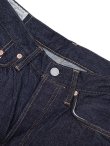 画像3: 【 STUDIO D'ARTISAN（ステュディオダルチザン） 】　45th 石川台レギュラーストレートジーンズ　[ Regular Straight ] [ One Wash ]