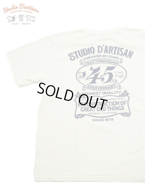 画像1: 【 STUDIO D'ARTISAN（ステュディオダルチザン） 】　USAコットンプリントTシャツ [ 45th ] [ WHITE ] 【 メール便可 】