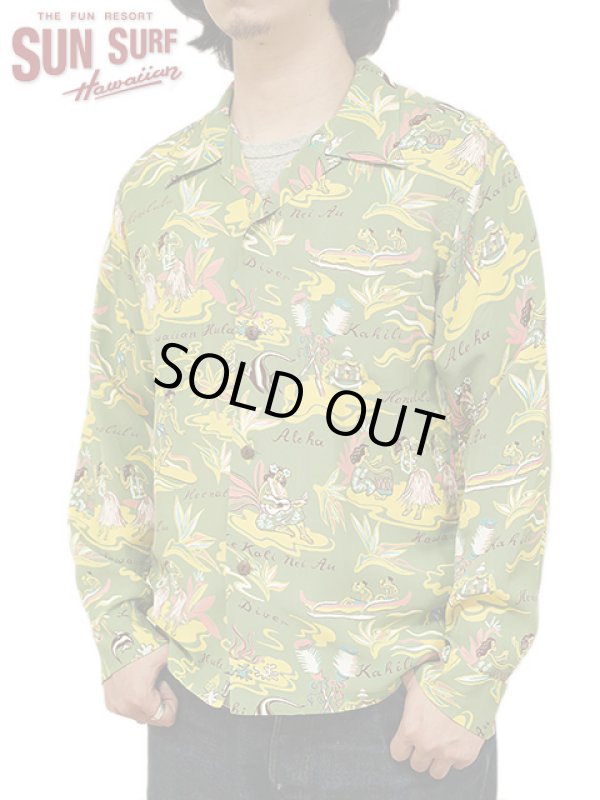 画像1: 【 SUN SURF（サンサーフ） 】 長袖アロハシャツ L/S HAWAIIAN SHIRT [ HAWAIIAN HULA ] [ GREEN ]