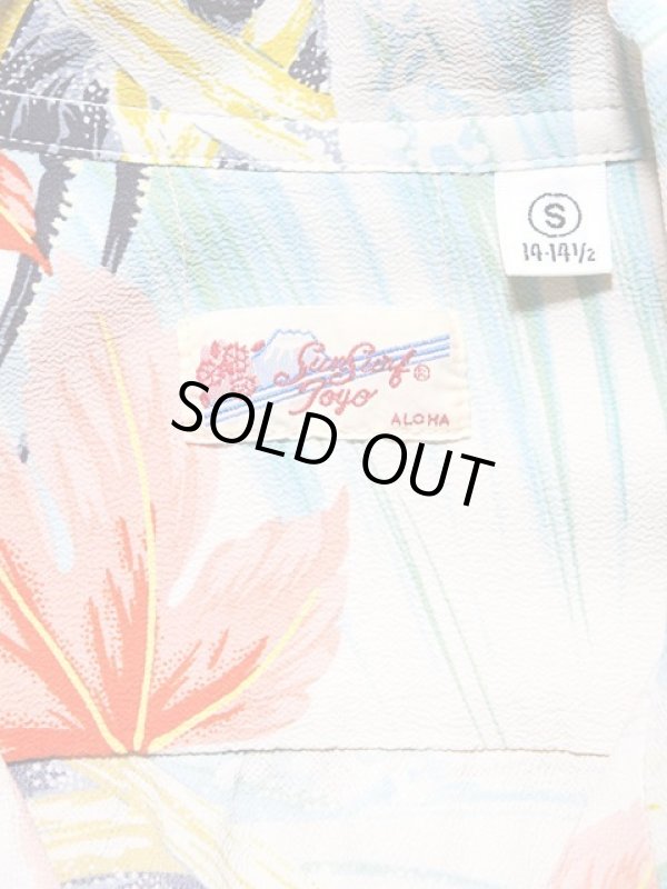 画像8: 【 SUN SURF（サンサーフ） 】　半袖アロハシャツ　S/S HAWAIIAN SHIRT　[ WHEELING EGRET ]　[ OFF WHITE ]