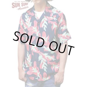 画像: 【 SUN SURF（サンサーフ） 】　半袖アロハシャツ　S/S HAWAIIAN SHIRT　[ HAWAIIAN LOBSTER CLAW ]　[ NAVY ]