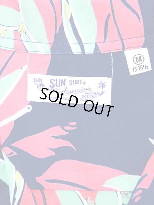 画像7: 【 SUN SURF（サンサーフ） 】　半袖アロハシャツ　S/S HAWAIIAN SHIRT　[ HAWAIIAN LOBSTER CLAW ]　[ NAVY ]