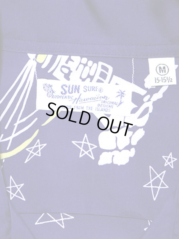 画像8: 【 SUN SURF（サンサーフ） 】　半袖アロハシャツ　S/S HAWAIIAN SHIRT　[ THE LIGHTHOUSE ]　[ NAVY ]