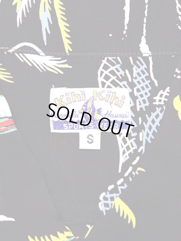 画像8: 【 SUN SURF SPECIAL EDITION（サンサーフスペシャルエディション） 】　半袖アロハシャツ　[ LAND OF ALOHA DISCOVERED ]　【 Kihi Kihi 】