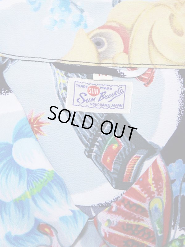 画像8: 【 SUN SURF SPECIAL EDITION（サンサーフスペシャルエディション） 】　半袖アロハシャツ　[ Demon On Japan Beauty ]　【 SUN BROS & CO 】