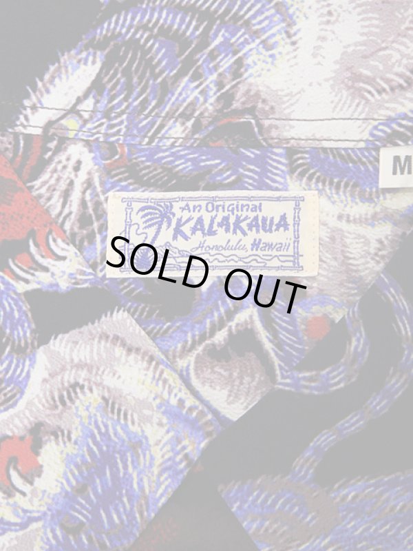 画像8: 【 SUN SURF SPECIAL EDITION（サンサーフスペシャルエディション） 】　半袖アロハシャツ　[ 百虎 ]　[ One Hundred Tigers ]　【 KALAKAUA 】