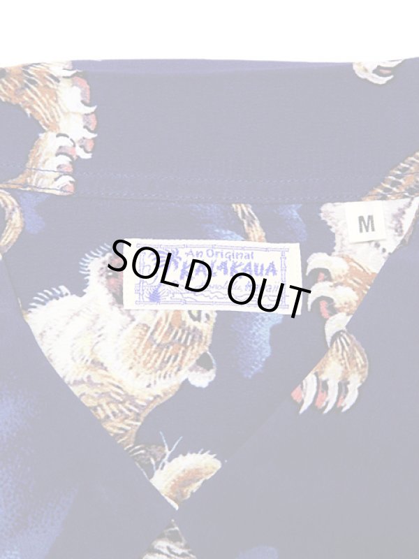 画像8: 【 SUN SURF SPECIAL EDITION（サンサーフスペシャルエディション） 】　半袖アロハシャツ　[ 百虎 ]　[ One Hundred Tigers ]　【 KALAKAUA 】