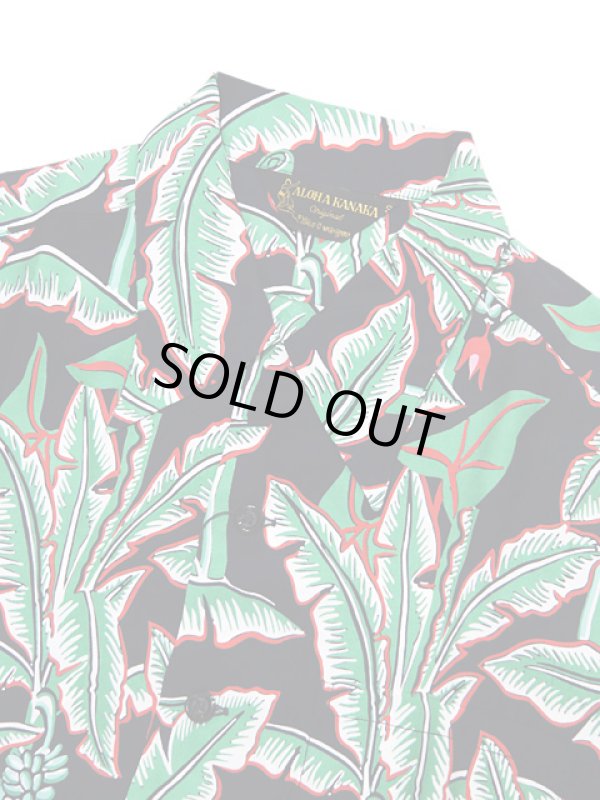 画像3: 【 SUN SURF SPECIAL EDITION（サンサーフスペシャルエディション） 】　半袖アロハシャツ　[ Banana Trees ]　【 Aloha Kanaka By Artvogue 】