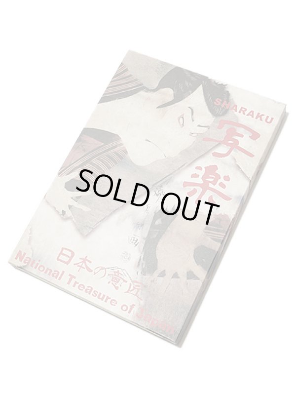 画像9: 【 SUN SURF x 東洲斎写楽（サンサーフ x 写楽）SPECIAL EDITION  】　コラボアロハシャツ　[ HAWAIIAN SHIRT ]　【 三代目大谷鬼次の奴江戸兵衛 】